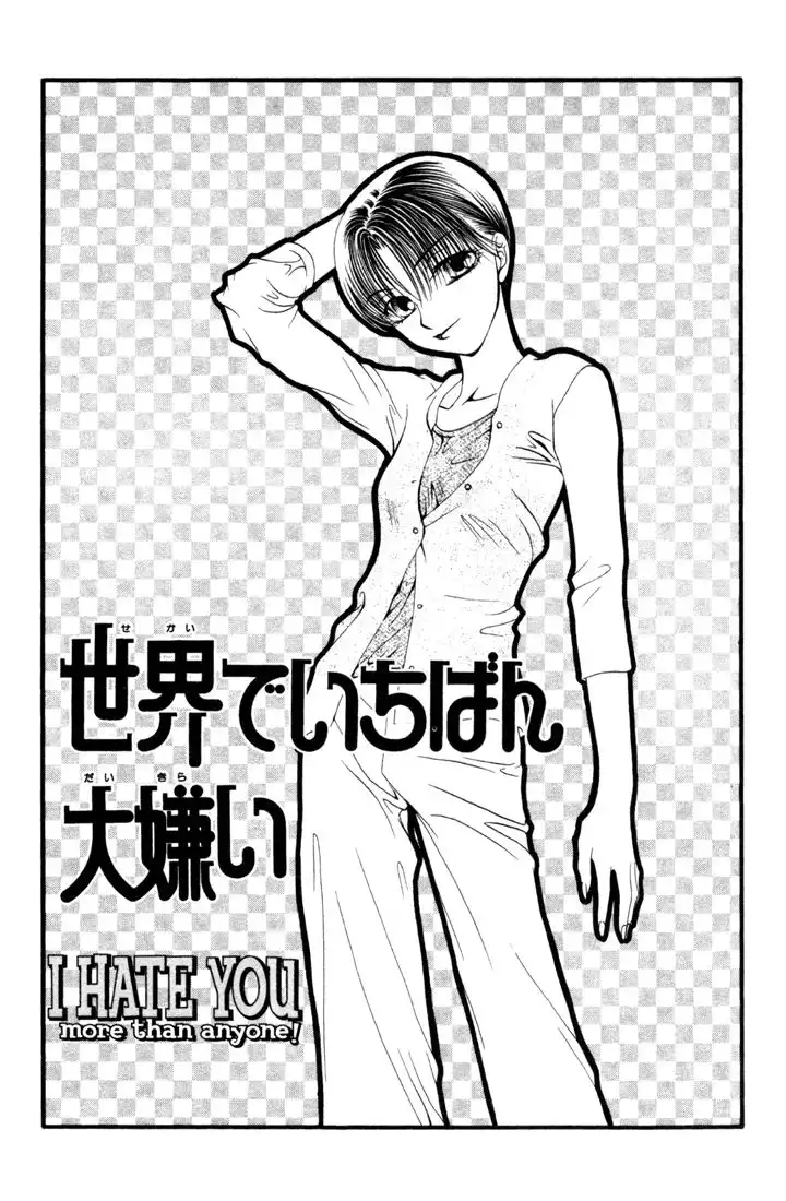 Sekai de Ichiban Daikirai Chapter 12 1